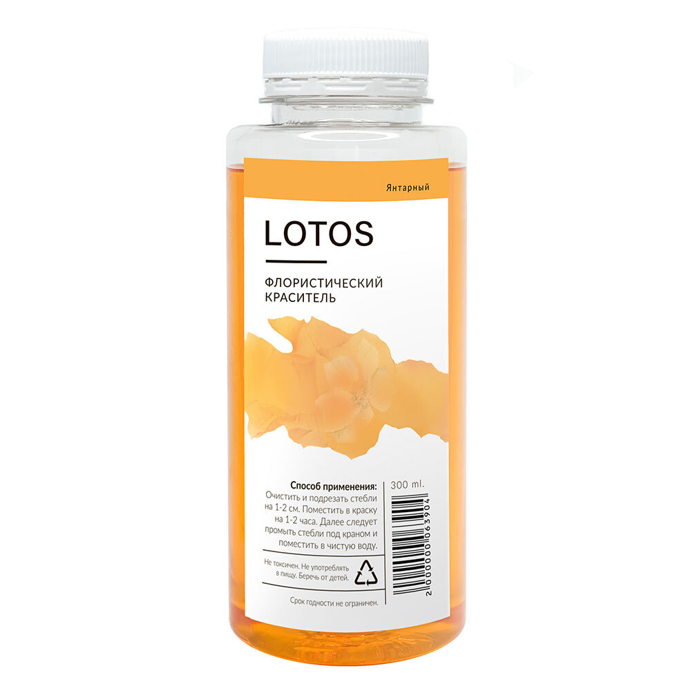 Краска для живых цветов, 0,3 л, Lotos Светло-оранжевый