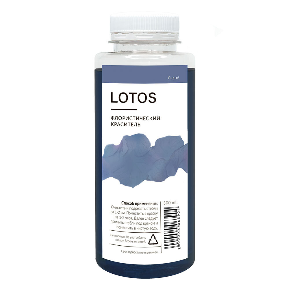 Краска для живых цветов, 0,3 л, Lotos Сизый