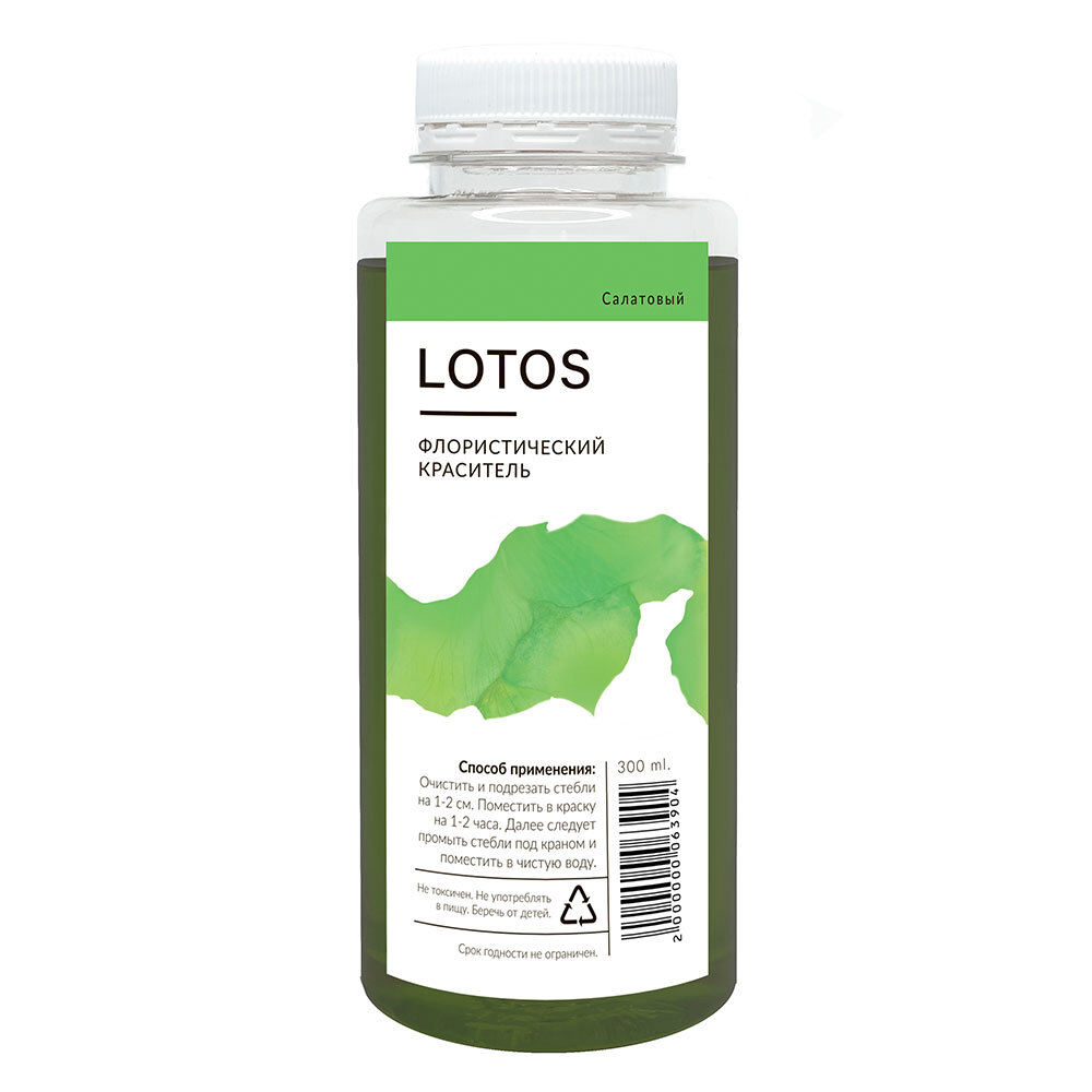 Краска для живых цветов, 0,3 л, Lotos Салатовый