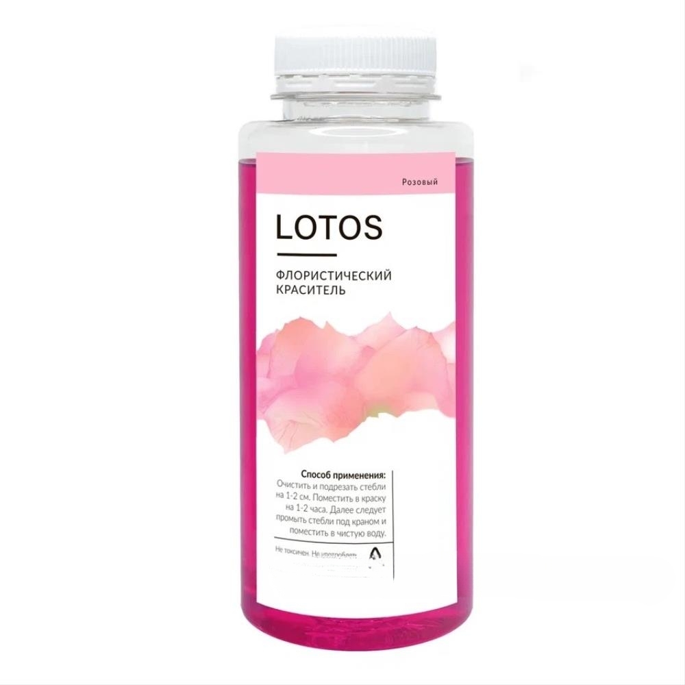 Краска для живых цветов, 0,95 л Розовый