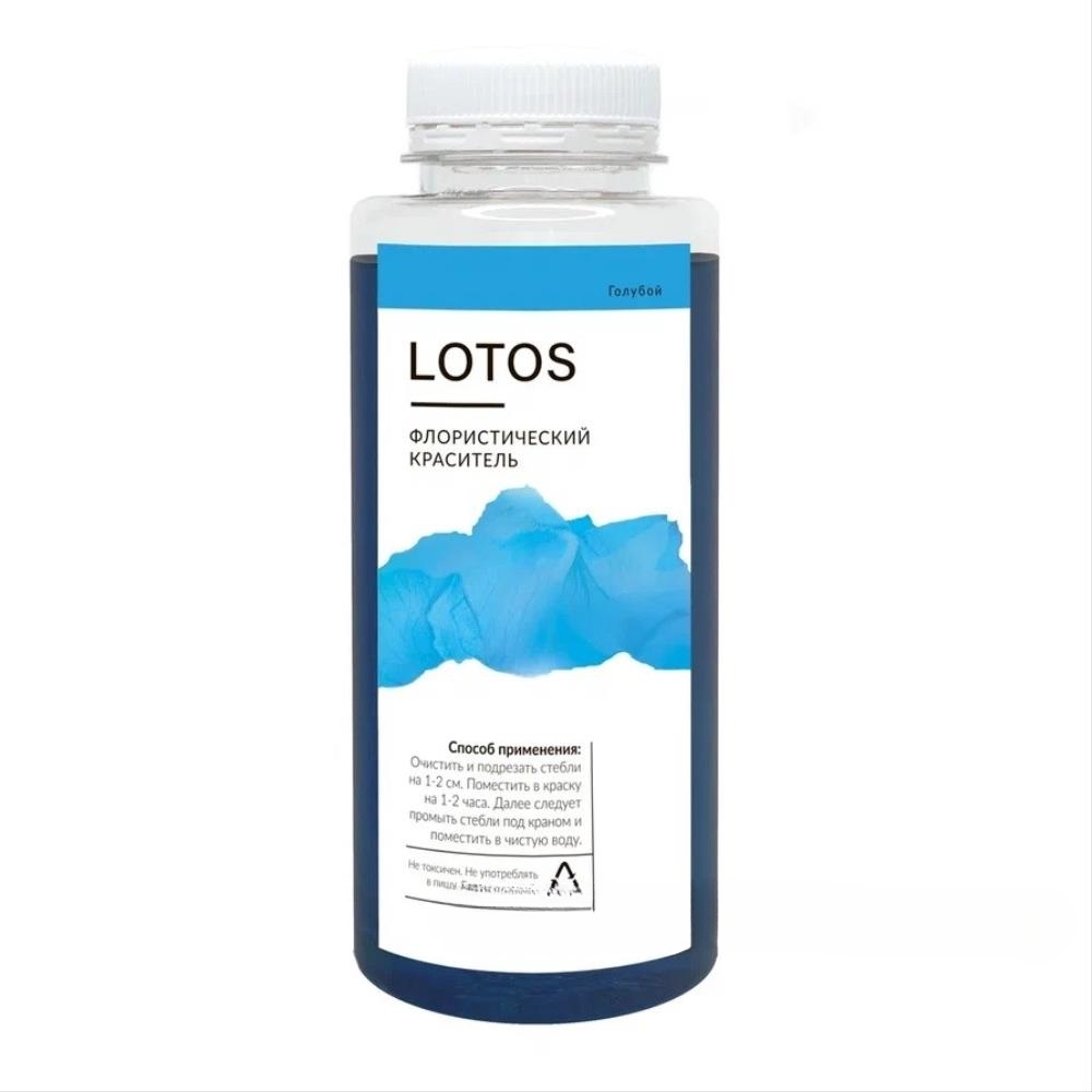 Краска для живых цветов, 0,95 л Голубой