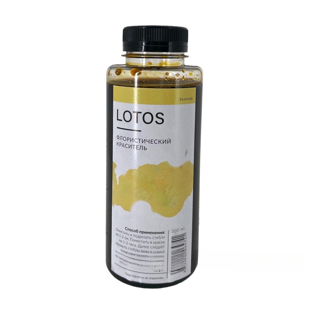 Краска для живых цветов, 0,3 л, Lotos Золотой