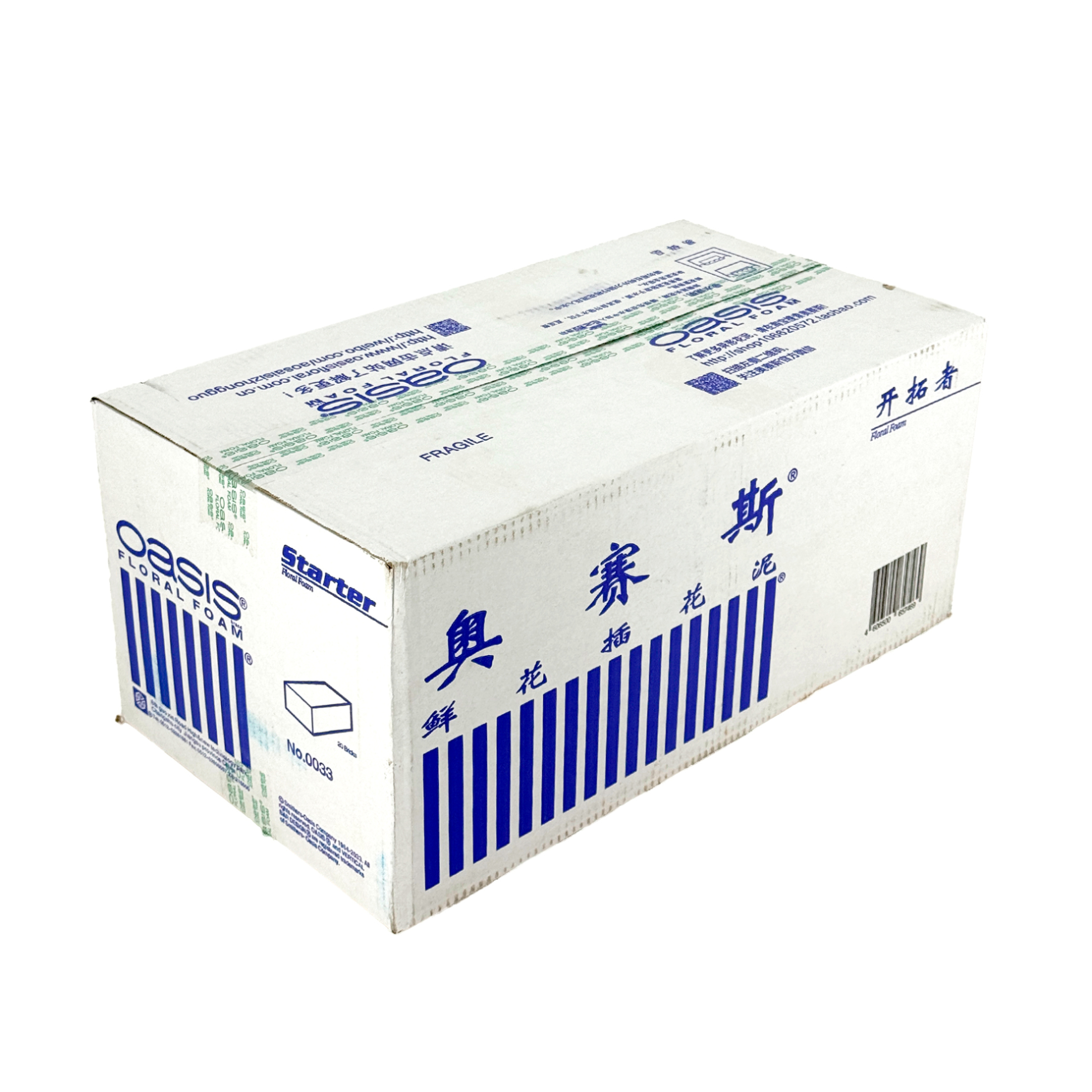 Кирпич флористический "Starter", 23x10,5xH7 см, набор (20 шт), Oasis Зеленый