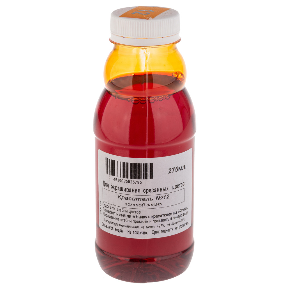 Краска для живых цветов, 0,3 л Золотой