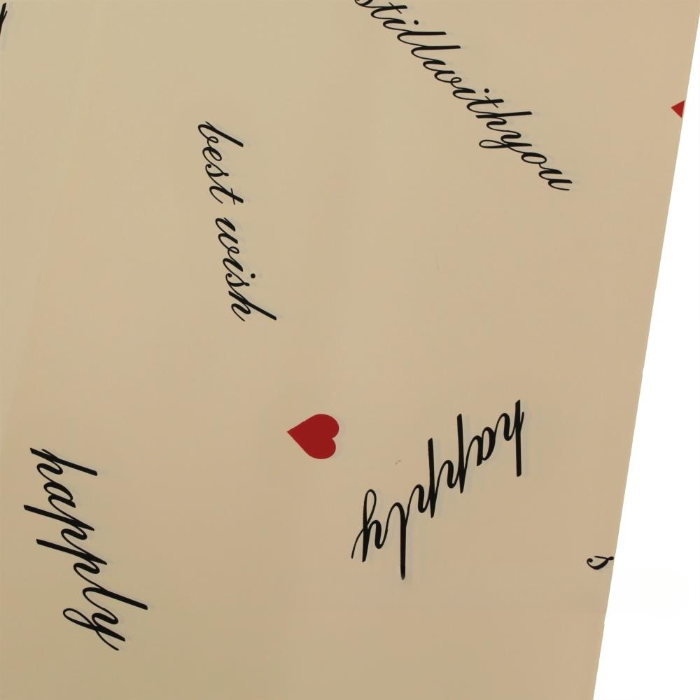 Пленка матовая "Best Wishes", 57x57 см, 63 mic, набор (20 шт) Желтый