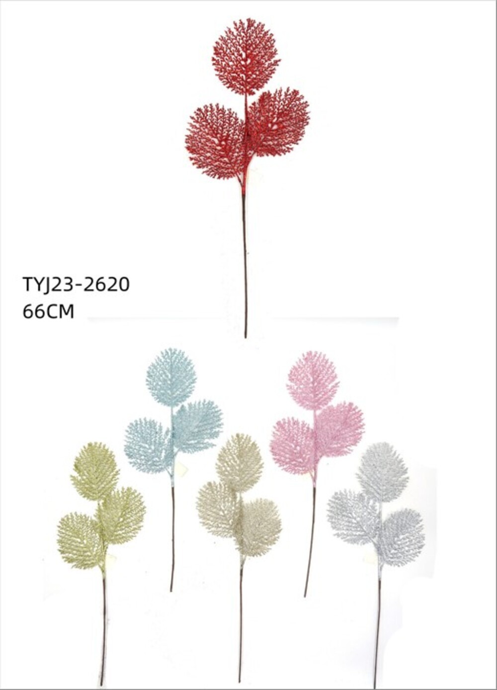 Ветка искусственная (пластик), Н66 см Шампань