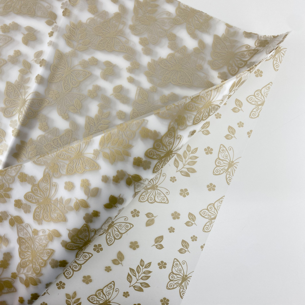 Пленка матовая "Бабочки", 58х58 см, 55 mic, набор (20 шт) Светло-желтый