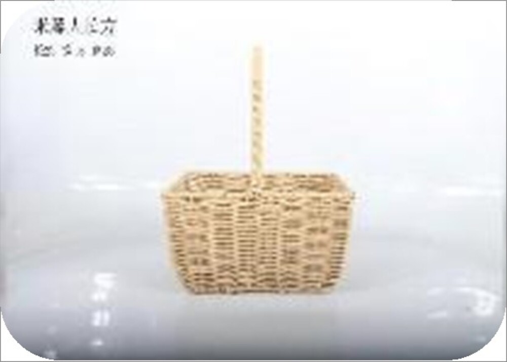 Корзина плетеная (ротанг), 23х15хH28 см Натуральный