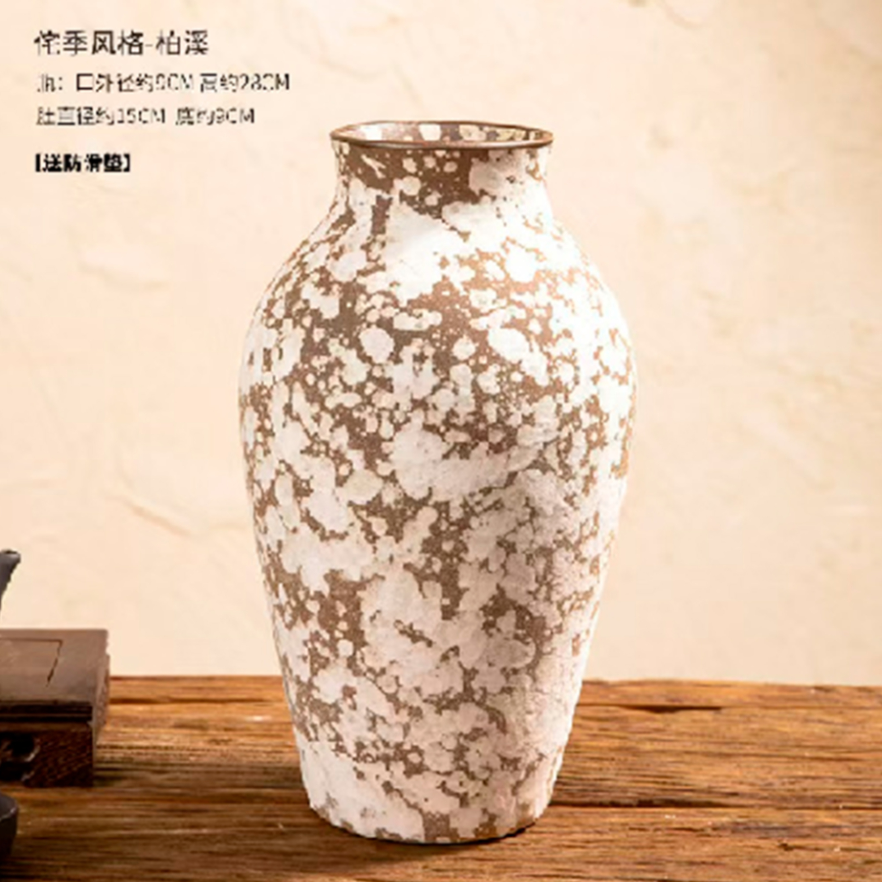 Ваза "Nave" (керамика), D15xH28 см Белый-коричневый