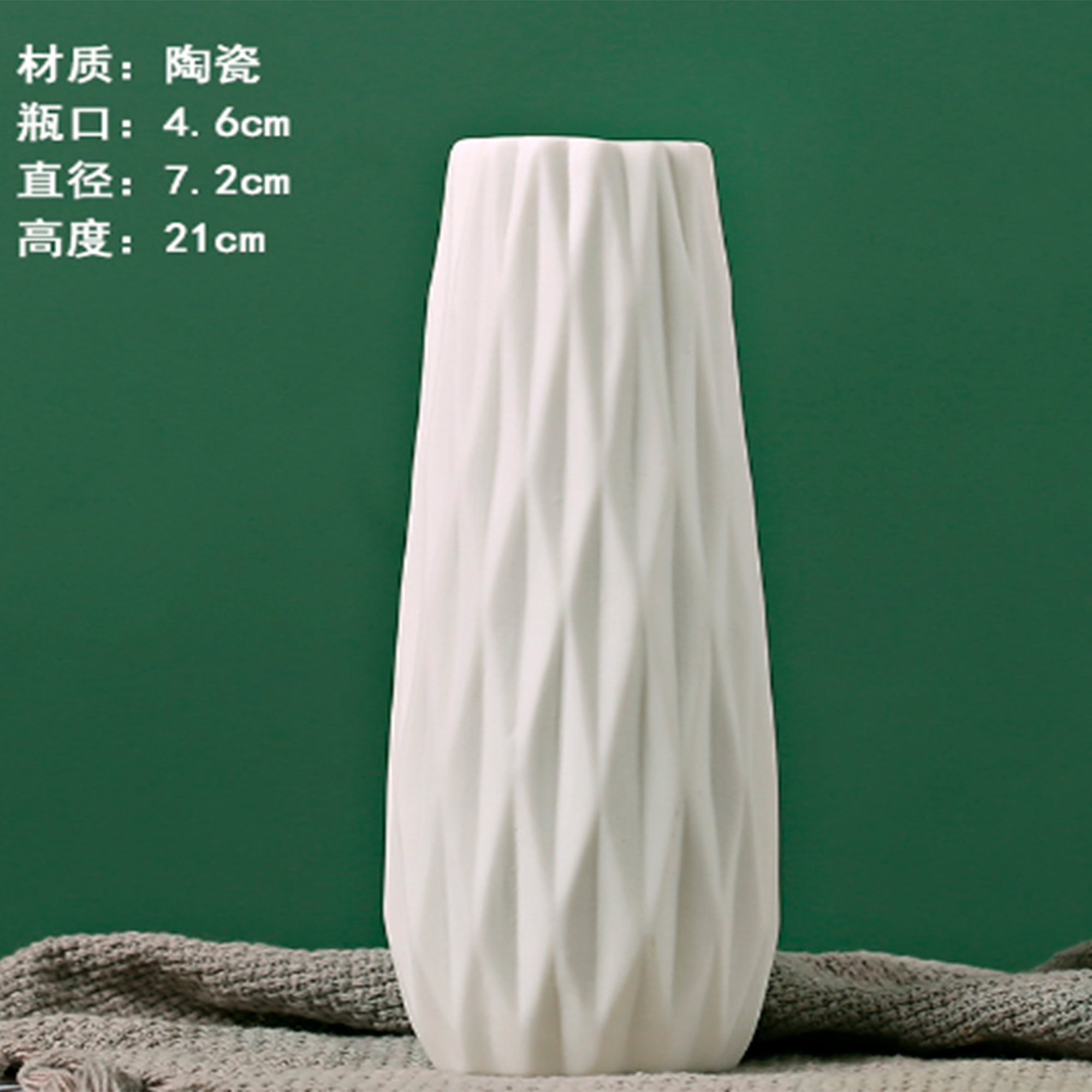 Ваза "White" (керамика), D5xH21 см Белый