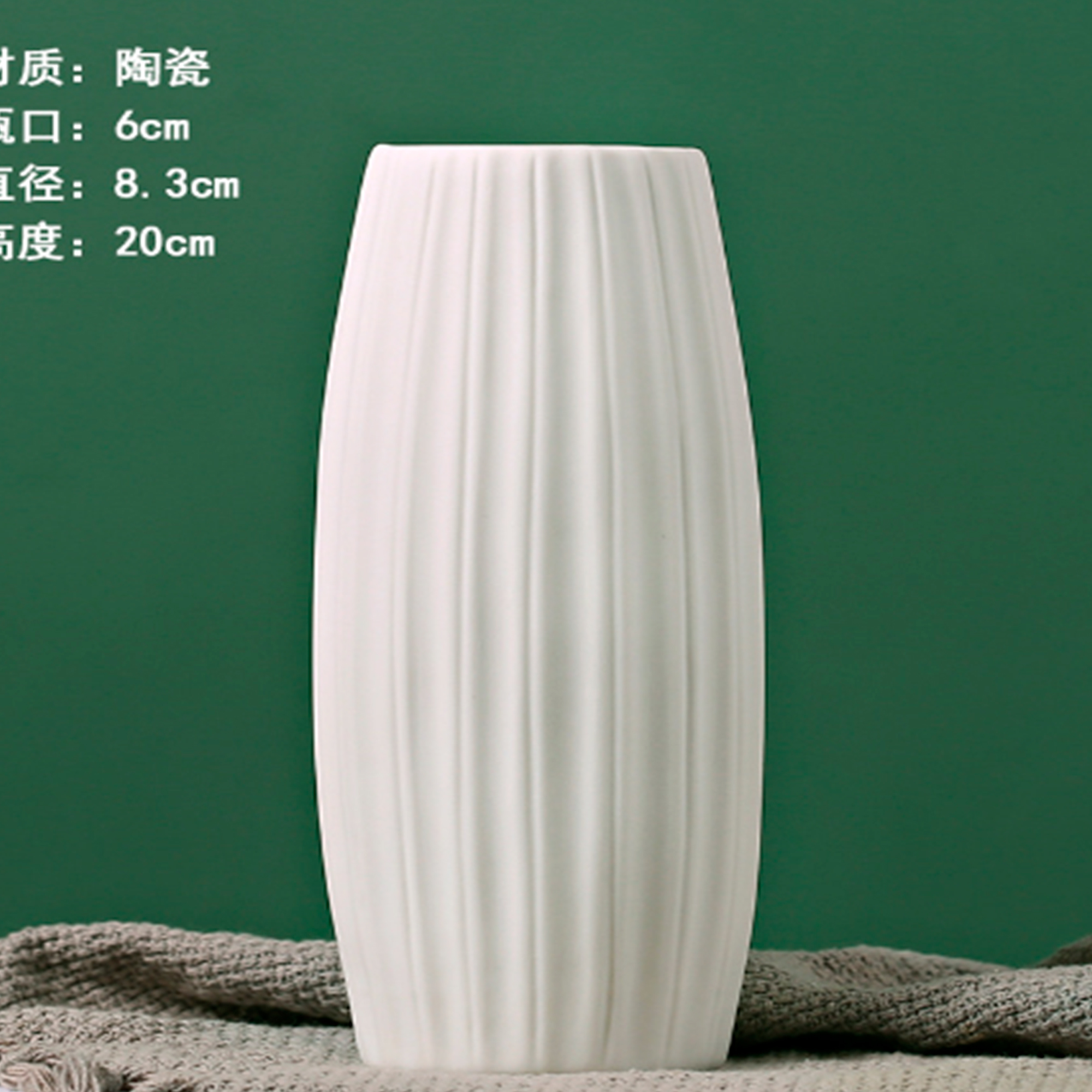 Ваза "White" (керамика), D6xH20 см Белый