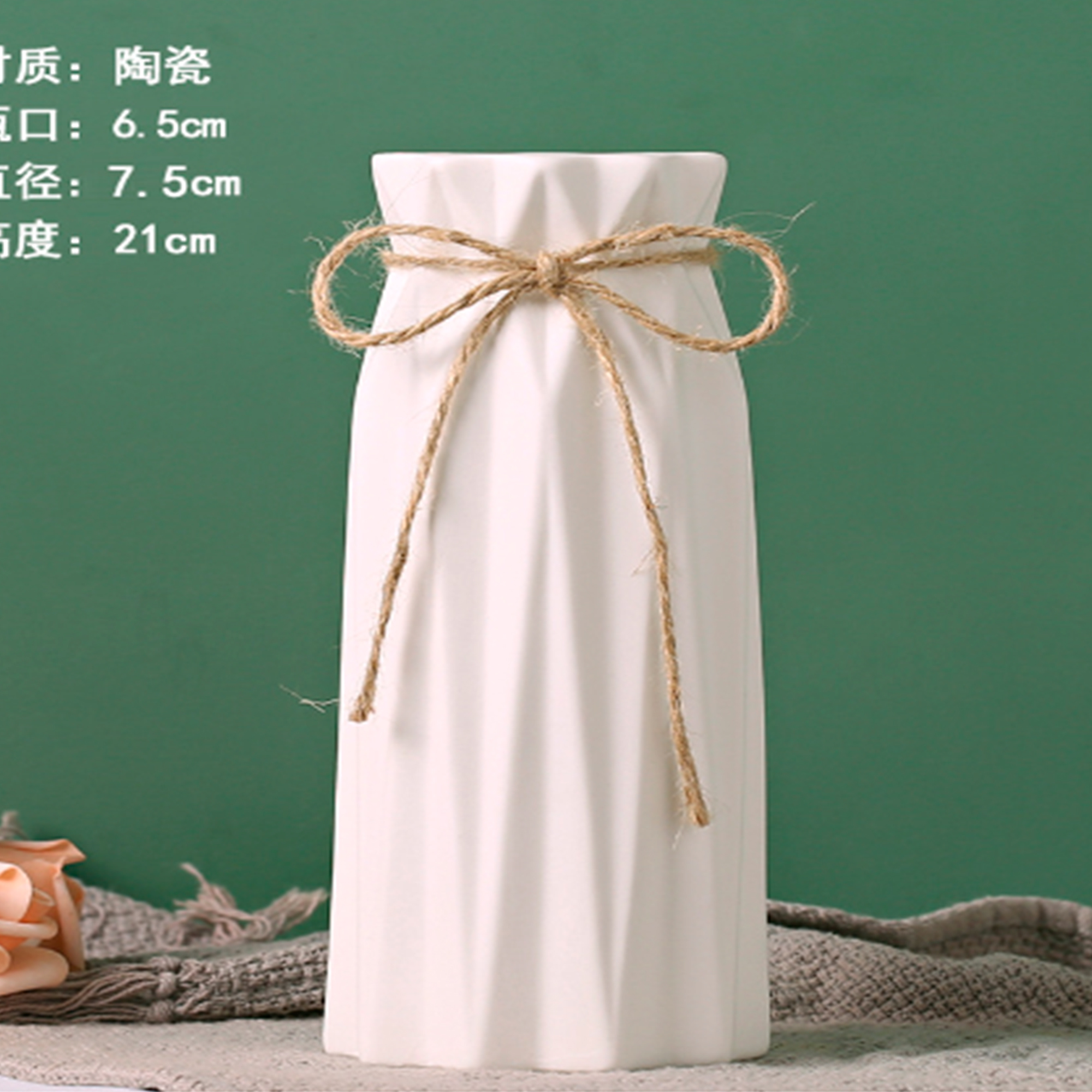 Ваза "White" (керамика), D6,5xH21 см Белый