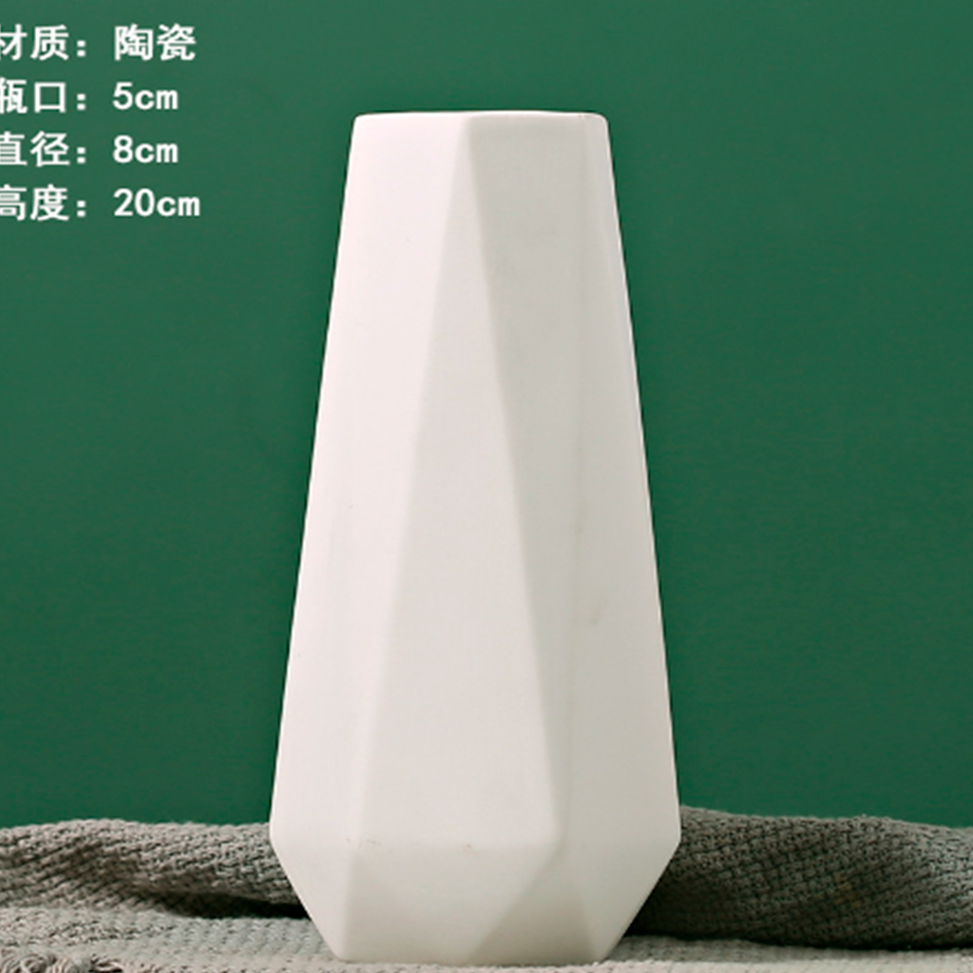 Ваза "White" (керамика), D5xH20 см Белый