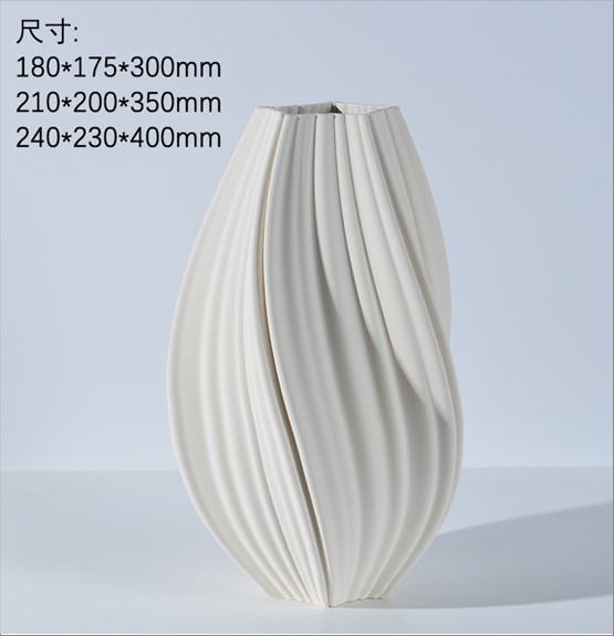 Ваза "Иллюзия" (керамика), 18x17,5xH30 см Белый