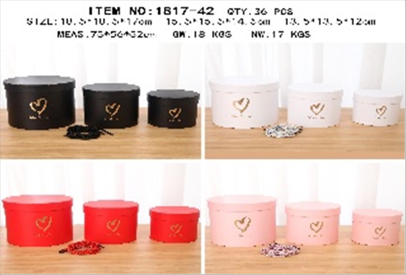 Коробка шляпная, D18,5xH17 см - D13,5xH12 см, набор (3 шт) Розовый