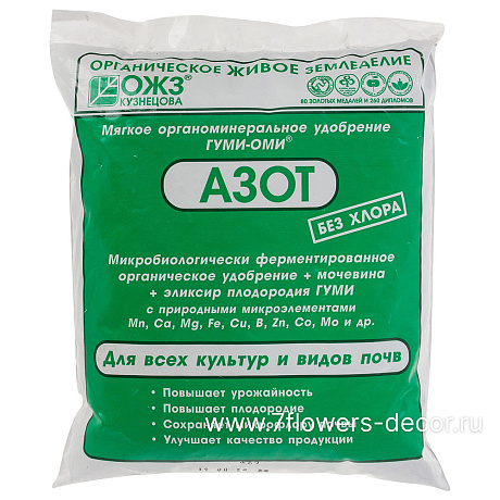 Азот (мочевина), 0,5 кг - фото 1