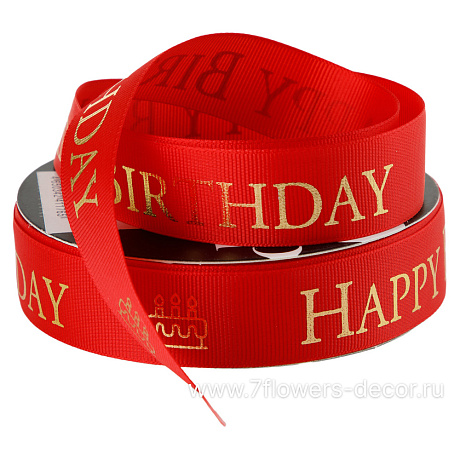 Лента декоративная Happy Birthday, 25 ммx33 ярд - фото 1