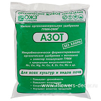 Азот (мочевина), 0,5 кг - фото 1